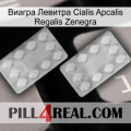 Виагра Левитра Cialis Apcalis Regalis Zenegra 17